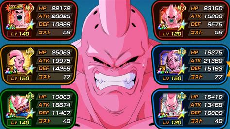 babidi dokkan|majin power dokkan.